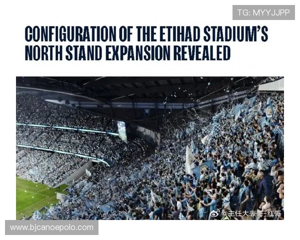 曼城计划测试开放阿提哈德北看台顶层